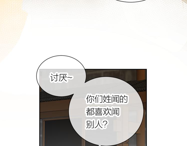 第23话  道别25