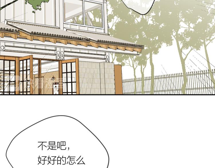第31话 我不想你4