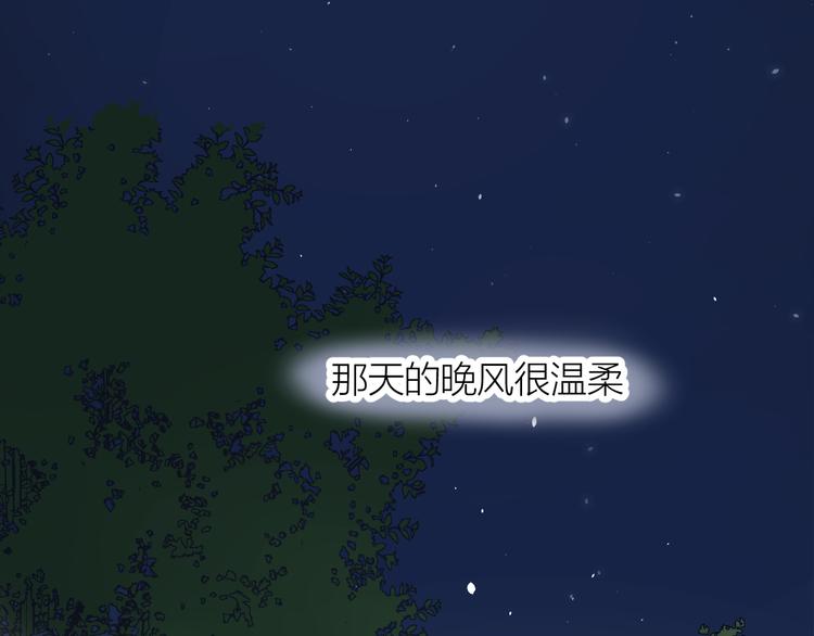 完结篇 一直赖着你124