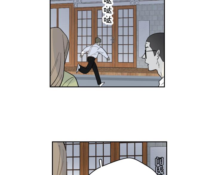 第8话 别害羞啦！24