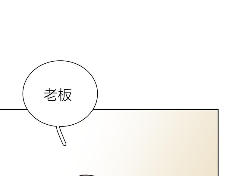 第4话 是·秘·密·哦⚠️3