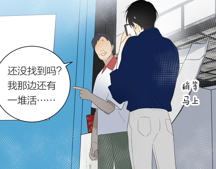 第35话 迟疑55