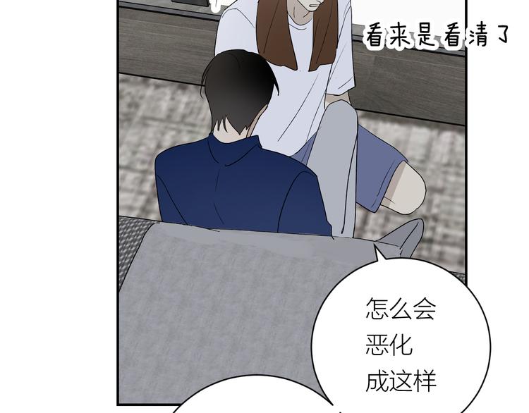第36话 不能靠近的理由56