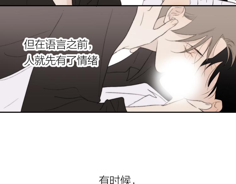 完结篇 一直赖着你91