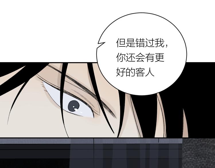 第38话 等待34