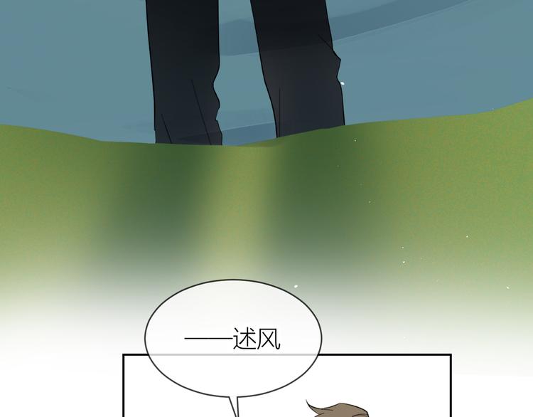 第19话 我都懂的48