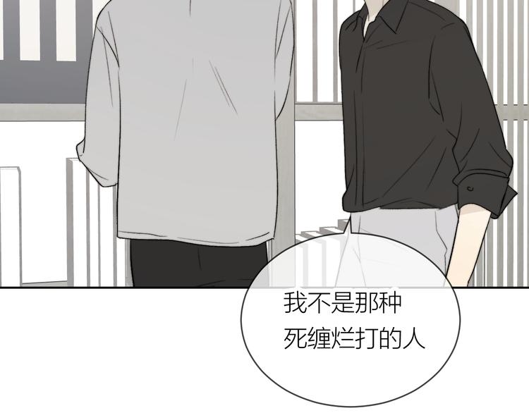 第29话 袒露19