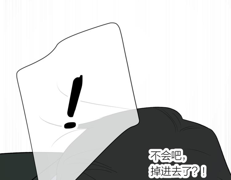 第21话 你在哪里？！48