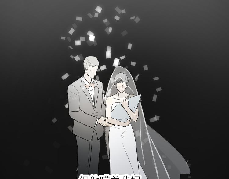 第37话  谎言和真名7