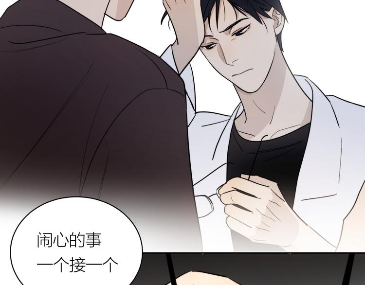 第5话 头破血流？！74