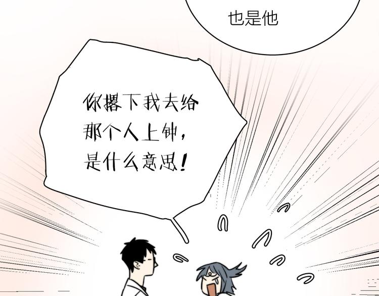 第5话 头破血流？！39