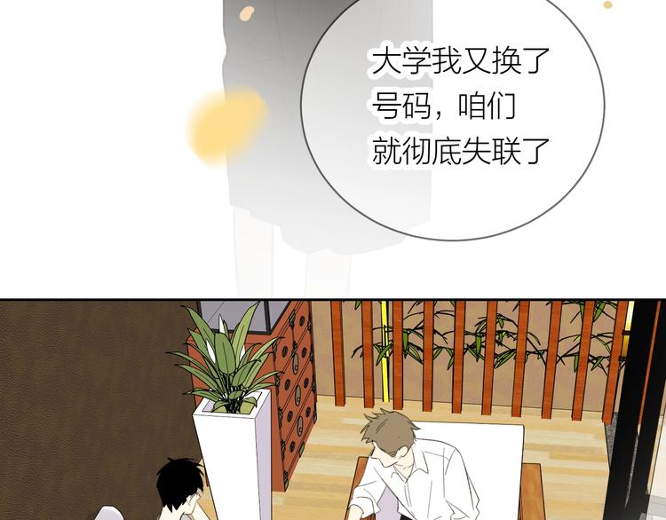 第11话 耳洞52