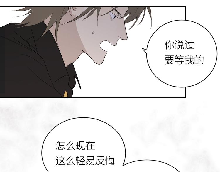 完结篇 一直赖着你47
