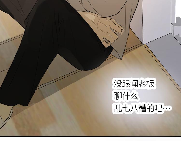 第20话 害怕23