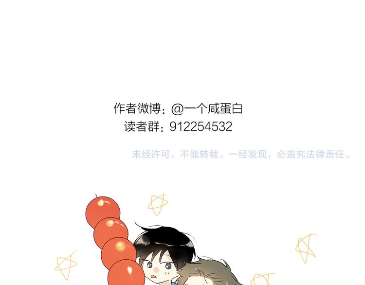 第41话 放下93