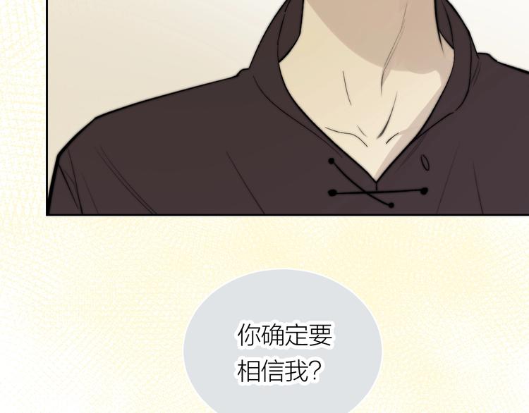 第6话 抓住要害！㊙78