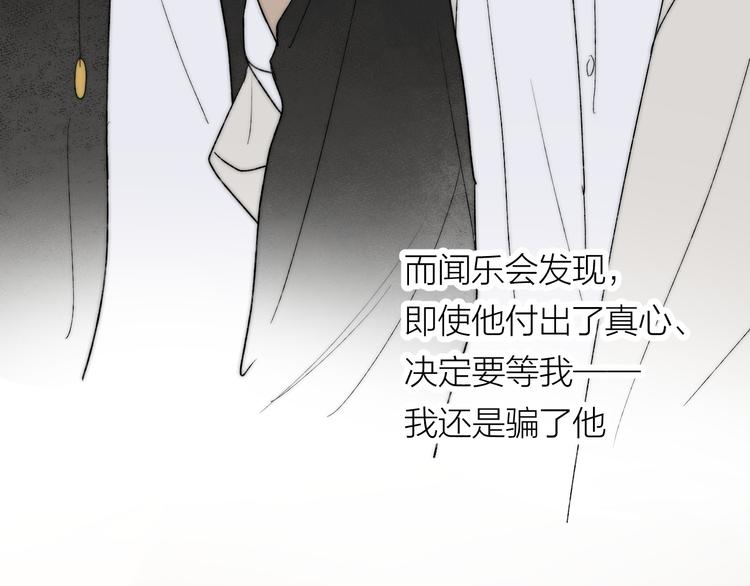 第39话 决定50