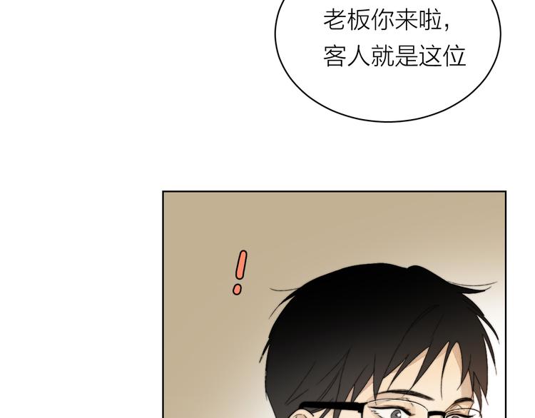 第2话 又见面啦～43