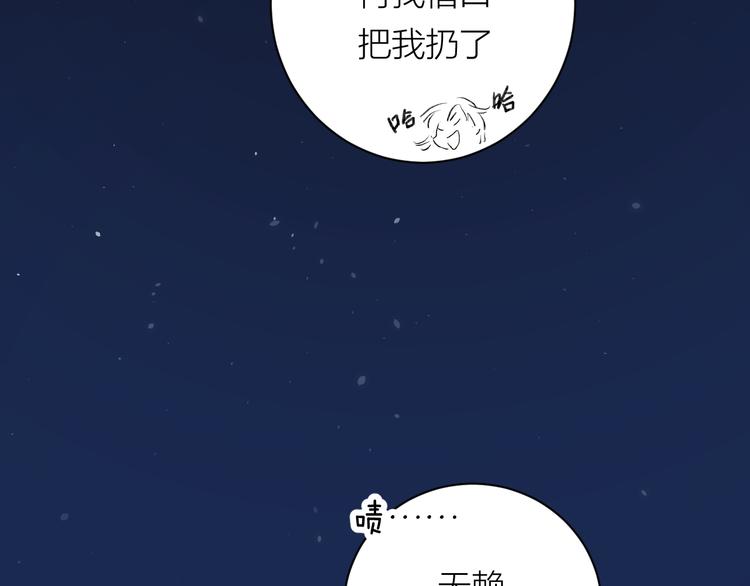 完结篇 一直赖着你122