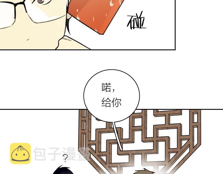 第7话 大佬，喝冰阔落69