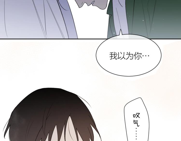 第21话 你在哪里？！94