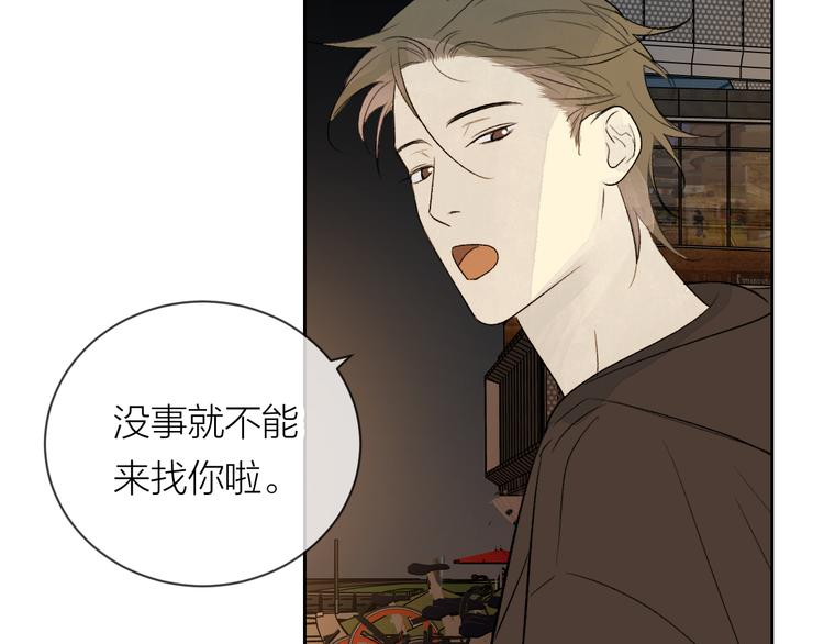 第26话 陪你47