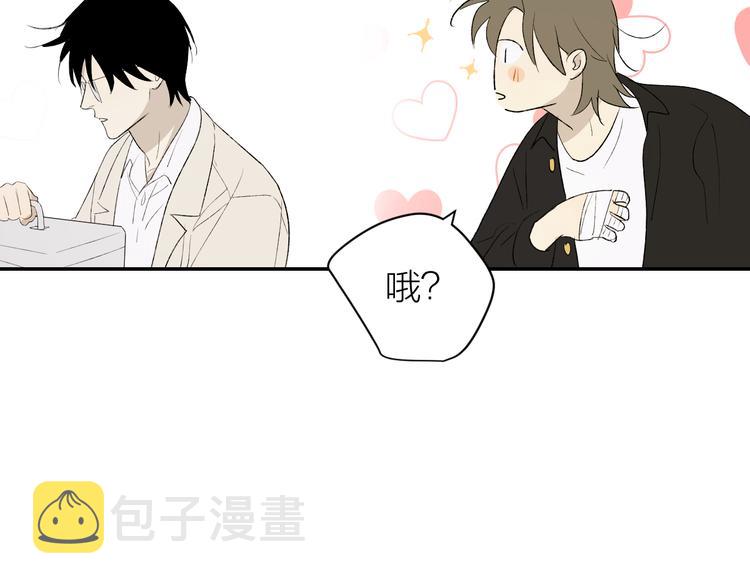 第41话 放下52