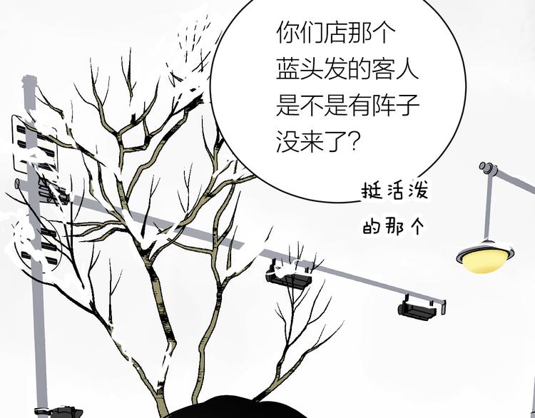 第32话 一个人的烟39