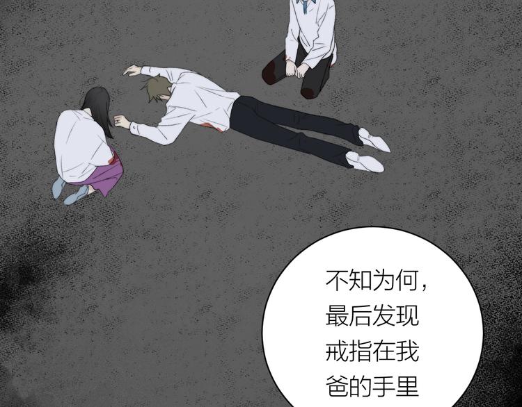 第41话 放下11