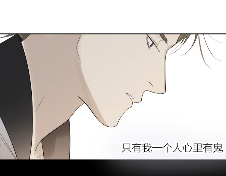 第20话 害怕48