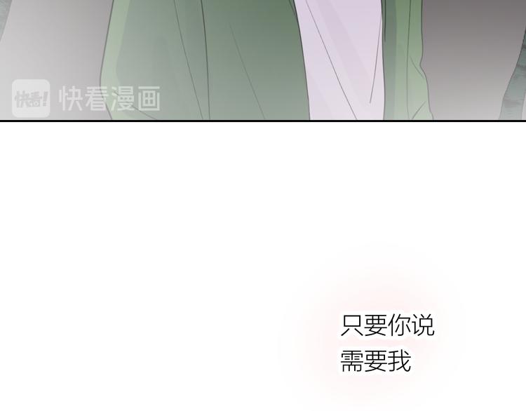 第24话 秘密37