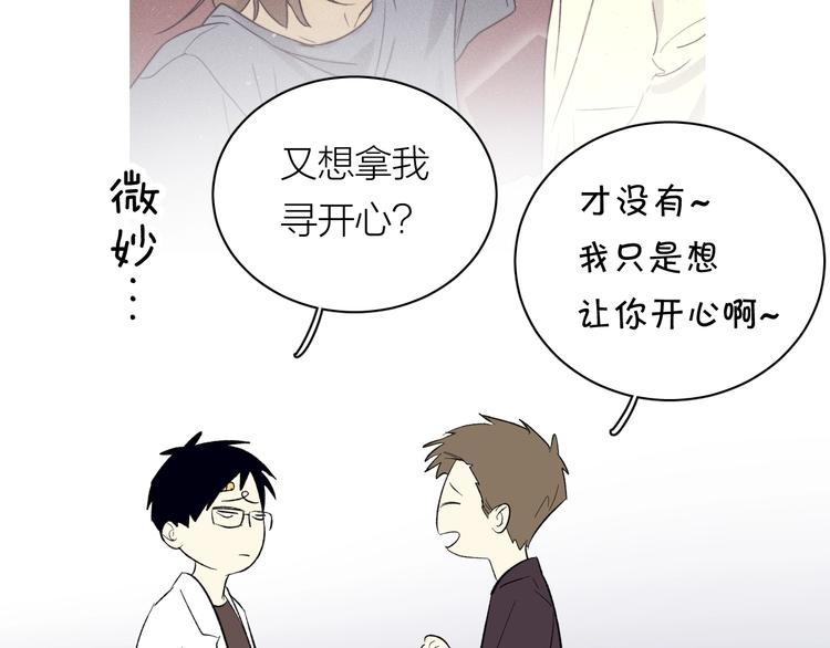 第6话 抓住要害！㊙40