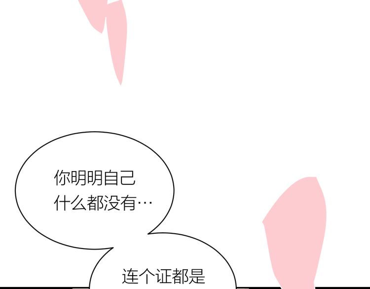 第32话 一个人的烟77