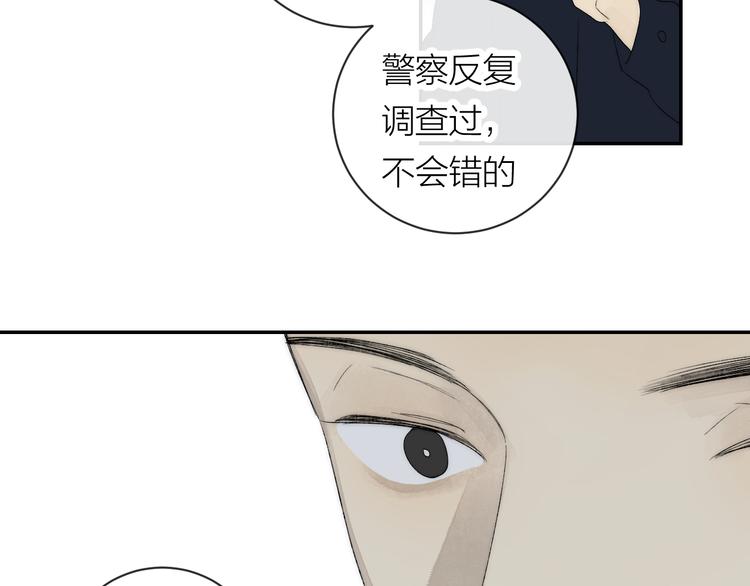 第40话 真相31