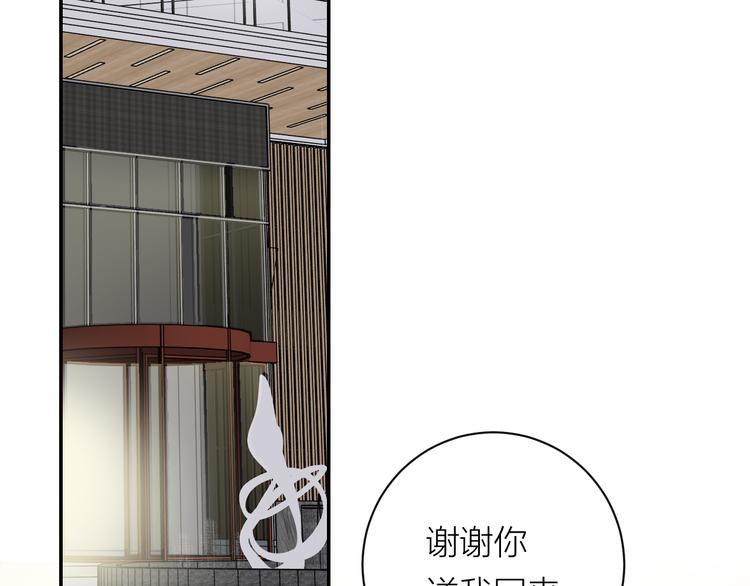 第35话 迟疑68