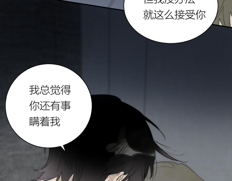 第38话 等待45