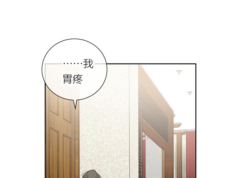 第25话 撒泼耍赖求关怀7