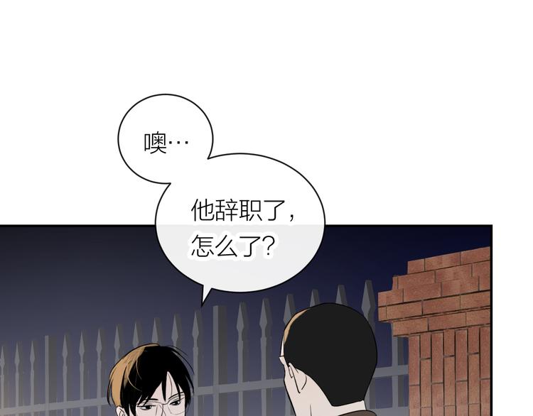 第31话 我不想你31
