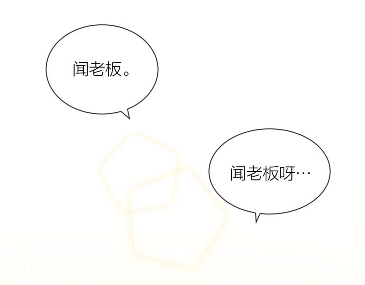 第29话 袒露33