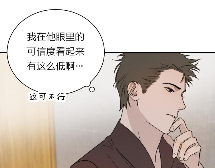 第5话 头破血流？！24