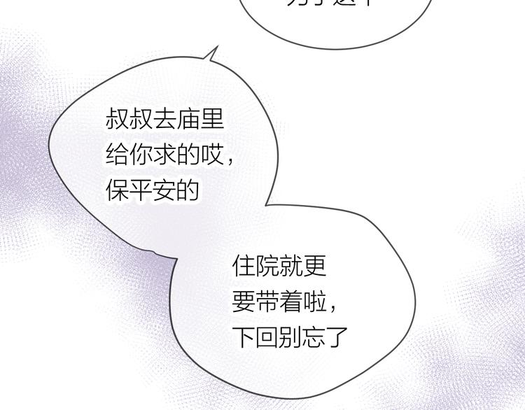 第16话 一起回去吧33