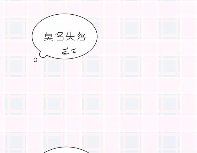第13话 非同事关系27