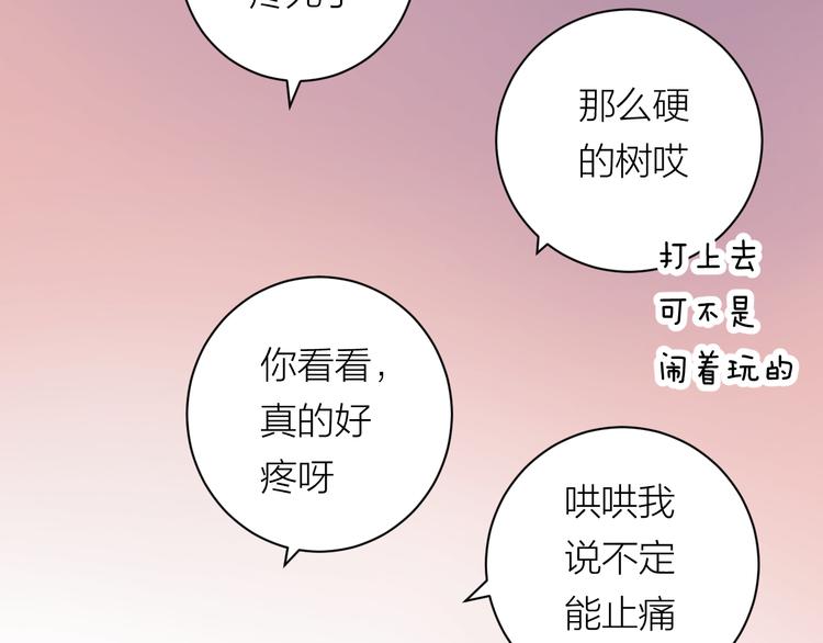 第41话 放下44