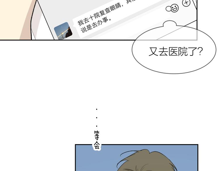 第16话 一起回去吧78