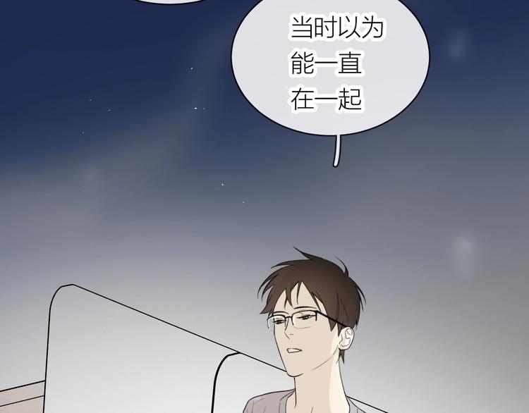 第11话 耳洞38