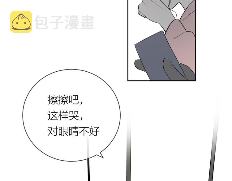 第17话 安慰55