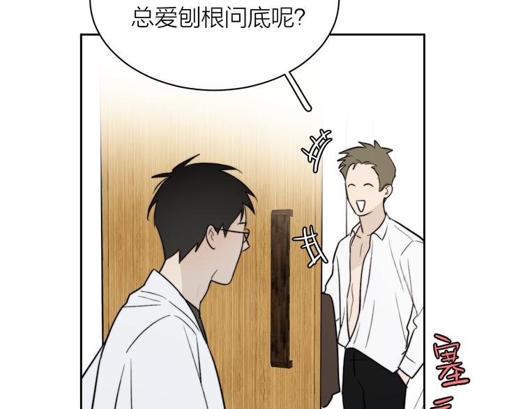 第4话 是·秘·密·哦⚠️111