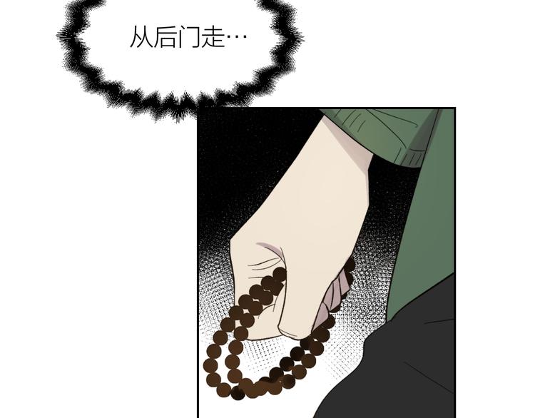 第17话 安慰16