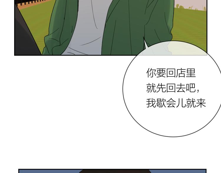 第18话 来打水漂吧43