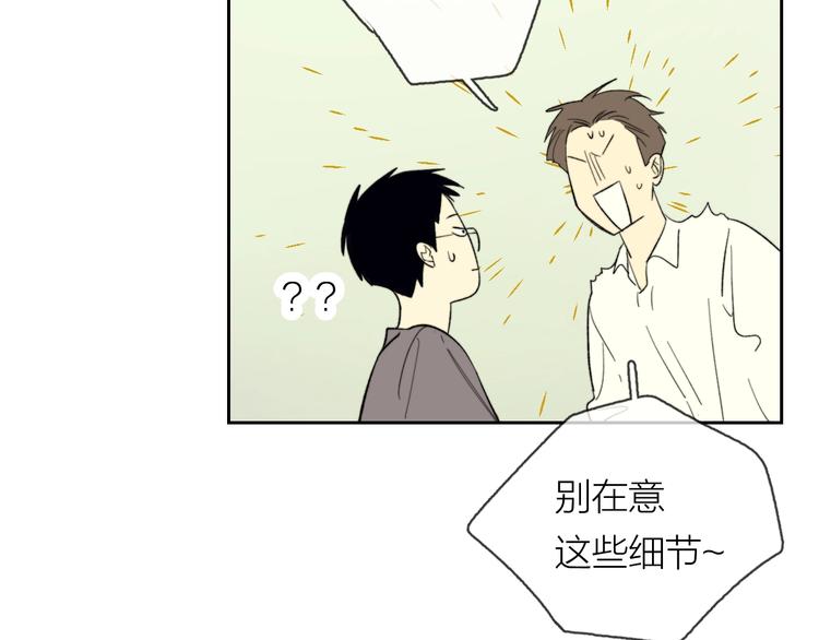 第9话 心跳漏几秒60